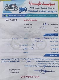 MTR فضائي • شحن ٥ ساعات • مقفولة على ٦٠