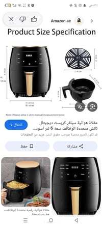 على اول • الكترونيات • غير واضح