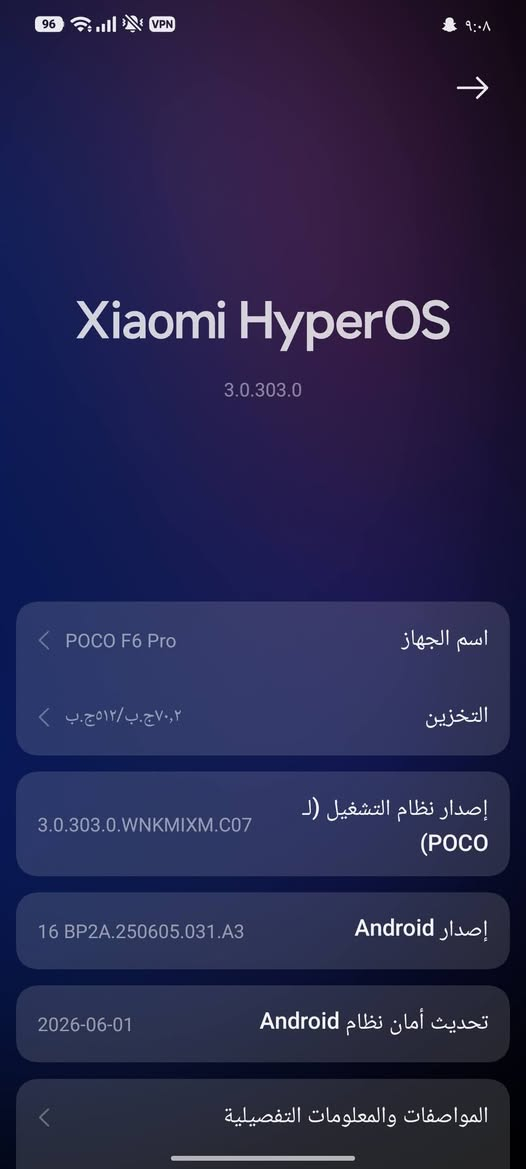 عليكم  POCO F6 Pro  ذاكره 512
اخو الجديد وين ما يعجبك افحص شرط ضمان 
جهاز نضيف 100/90 ن نظافه 350
مكاني بغداد  الزعفرانية 
*********** واتساب
