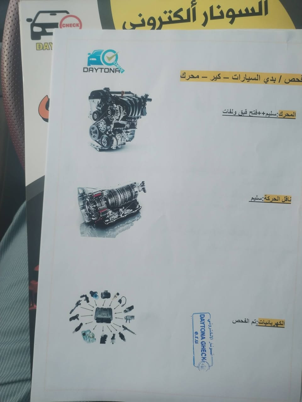 السلام عليكم ورحمة النترا للبيع موديل 2013خليجي السيارة حيل حلوه احلى من الصور رقم اربيل تريد تحويل تريد وكاله السعر 115 مجال بصيط مكان السياره فلوجه حي الشهداء السونار مرفق بل صور الاتصال على الرقم *********** ***********
