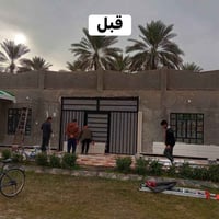 الفوم التركي • أسعار جملة • كربلاء الحسينية مفرك العطيشي