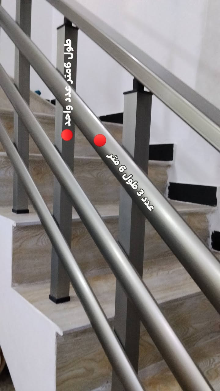 للبيع رواسط درج المنيوم المتر 35 قفل المكان بغداد البلديات 
واتساب ***********
