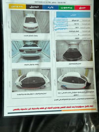 سيراتو • ٢٠١١ • محرك ١٦٠٠