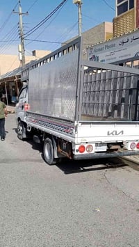 كيا حمل • راوه بغداد • مشتل