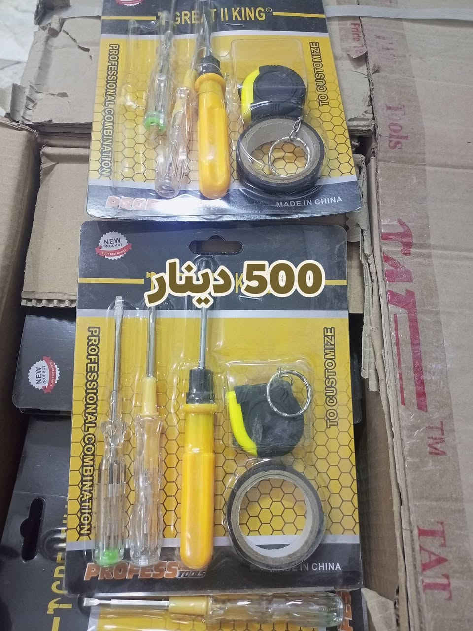 وصول وجبه جديده من المواد المتنوعه الأسعار جوه السوك انشائية احمد كربلاء طويريج حي الزهراء قرب شارع الحمداني *********** توصيل جميع أنحاء العراق 
الجمله أسعار مناسبا
