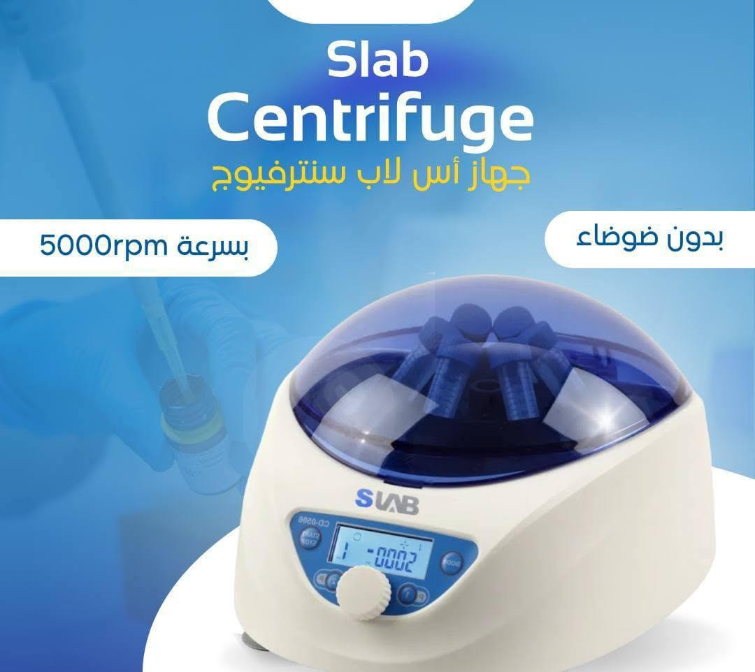تتتوفر جميع الاجهزة الجديده والمستخدمه للبيع 

#للتواصل خاص او ***********
