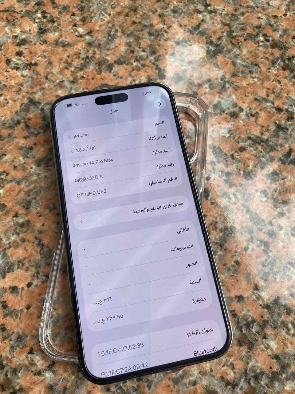 ايفون ١٤برو ماكس مبدل بس ضهر بطاريه ٧٧ذاكره ٢٥٦تلفونً نضيف كلشً ع فحص وين متريد تودي ودي اللهه شاهد مالت بيه بس الضهر مبدل امانت الِـٰٚلٰۿۿہ الي مًو شراي لاااا يعلق ويكسر بسعر سعره ٦٦٠قفل ربع دينار مينزل ابد ابد وماكو هيج سعر ال ١٣دينباع ب٧٠٠هاذه بس مبدل ضهر ب٦٦٠ اسفه ع اطالع اخوتي مكاني ديالى الخالص فلكة مصطفى جواد


**إذا كنت صاحب هذا الإعلان وتريد حذفه لأي سبب، رجاءا أرسل رسالة إلى الدعم الفني**