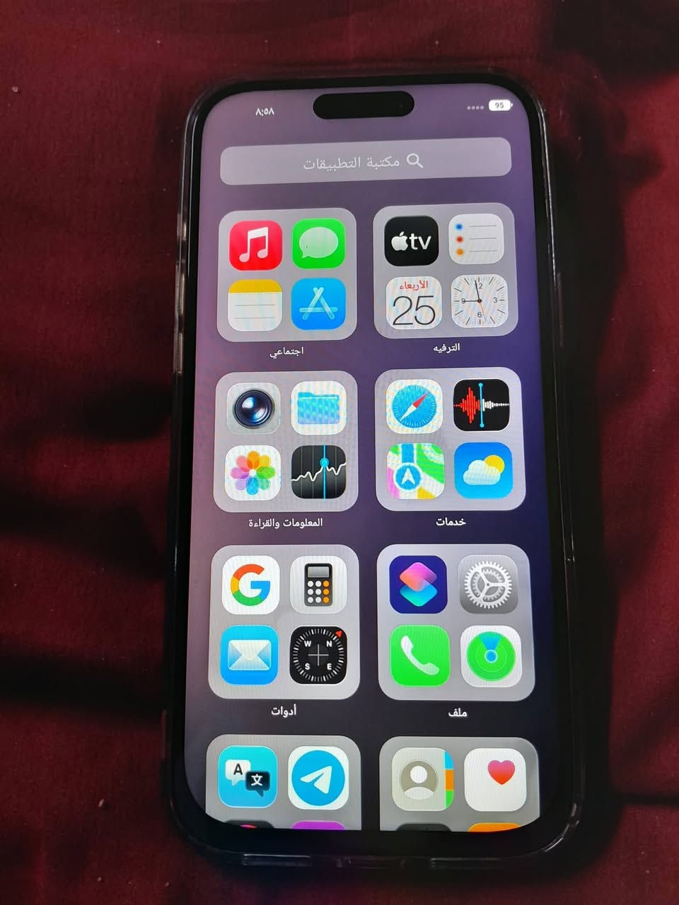 السلام عليكم ايفون 17باب ثاني سعره 175وبي مجال قليل مكاني كربلاء شهداء سيف سعد رقمي ***********
