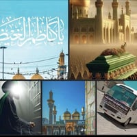 حملة شهداء العراق • سيارة كوستر • الامام الكاظم