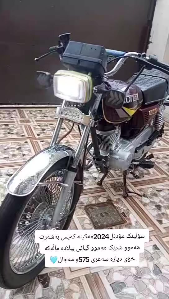 ماڵەکە خۆی دیارە پێویست بە وەسف ناکات رەقەم موبایل هەموو گیان ***********.***********7 بەشەرت
