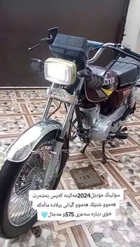 ماڵەکە خۆی دیارە پێویست بە وەسف ناکات رەقەم موبایل هەموو گیان 07503072...