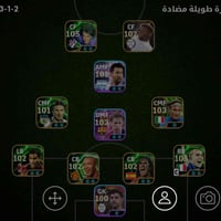 حساب بيس • ربط كونامي