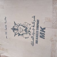 كرسي كهربائي شحن جديد بالكارتونة ما مستعمل للبيع السعر ٥٠٠ المكان بغدا...
