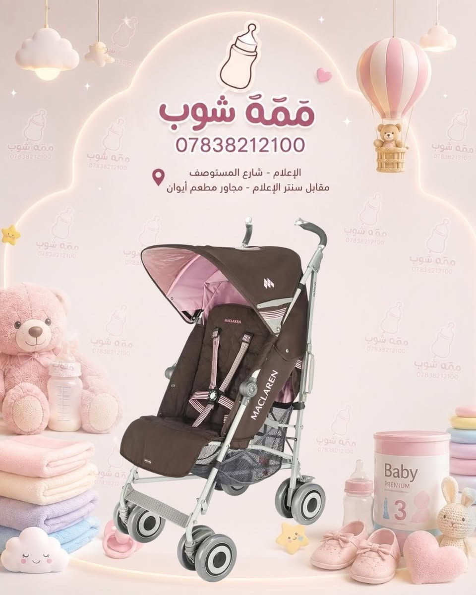 عرباات اوربية 
***********
