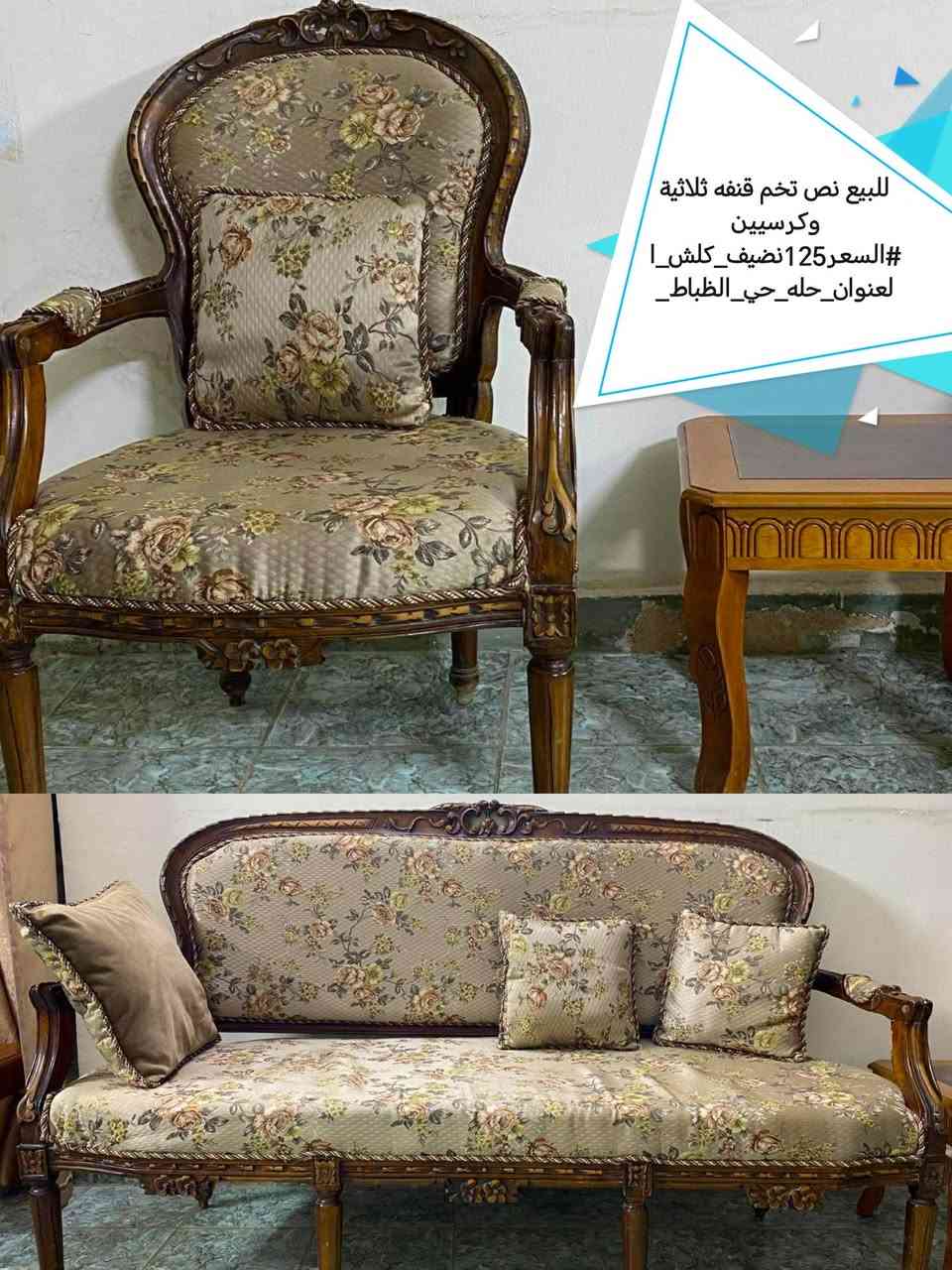 أغراض جداً نضيفه للبيع


**إذا كنت صاحب هذا الإعلان وتريد حذفه لأي سبب، رجاءا أرسل رسالة إلى الدعم الفني**