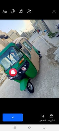 تكتك • موديل 22 • بغداد حي نصر