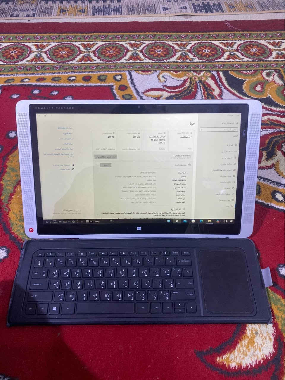 سلام عليكم انطيني سعر وعليك بالعافيه 
مواصفات الجهاز 
HP ENVY x2 Detachable PC 15 :الموديل•
•المعالج: Intel Core m5-y71 (جيل سادس تقريبًا)
ب السرعة: GHZ 1.40 - 1.20
GB DDR3 8 :الرام •
GB HDD 466 :التخزين •
Intel HD Graphics 5300 :كرت الشاشة•
Windows 10 :النظام •
• شاشة لمس + قلم
•جهاز 1x2 (تابلت + كيبورد)
بطاريه الجهاز تعمل لثلاث ساعات وزياده
شاحنه اصليه +جنطه +ماوس 
اكو خلل بل كيبورد ما اعرف شنو 
البصره _ زبير الزبير, البصرة


**إذا كنت صاحب هذا الإعلان وتريد حذفه لأي سبب، رجاءا أرسل رسالة إلى الدعم الفني**