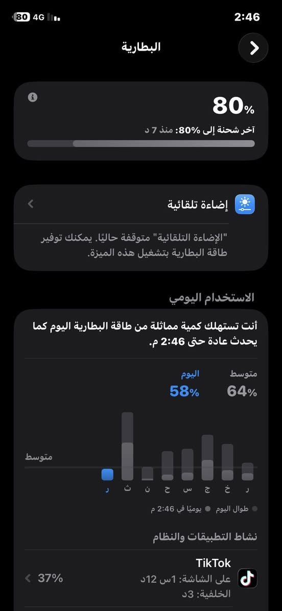 11 عادي فقط مبدل بطاريه من الشركه فيس ايدي شغال جهاز حيل نضيف بيع او مراوس. لون بنفسجي


**إذا كنت صاحب هذا الإعلان وتريد حذفه لأي سبب، رجاءا أرسل رسالة إلى الدعم الفني**