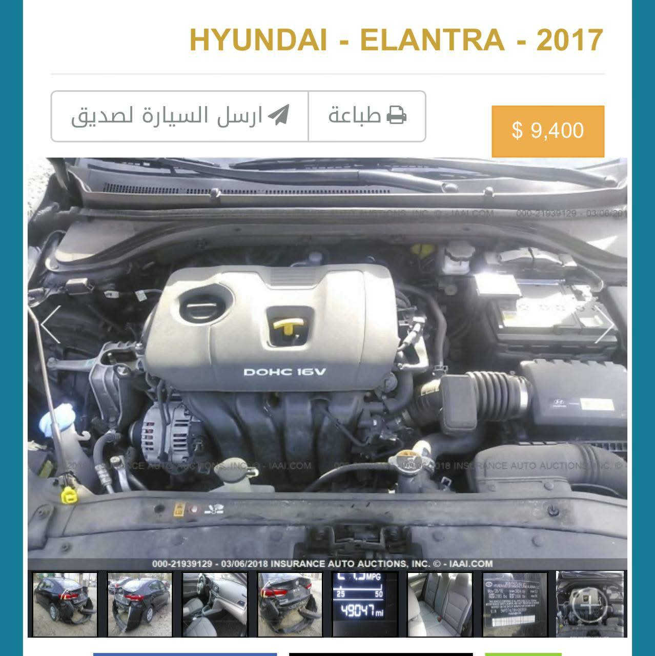 السلام عليكم للبيع النتره 17 سياره فول مكفوله امريكي ضربته قبق جنط فقط الباقي مكفول صدر تايرات تخم تايرات سيارة ربع متصرف عليه مال بيت  محرك كير مكفول


**إذا كنت صاحب هذا الإعلان وتريد حذفه لأي سبب، رجاءا أرسل رسالة إلى الدعم الفني**