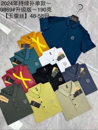 تيشرت • حجري • قطعتين