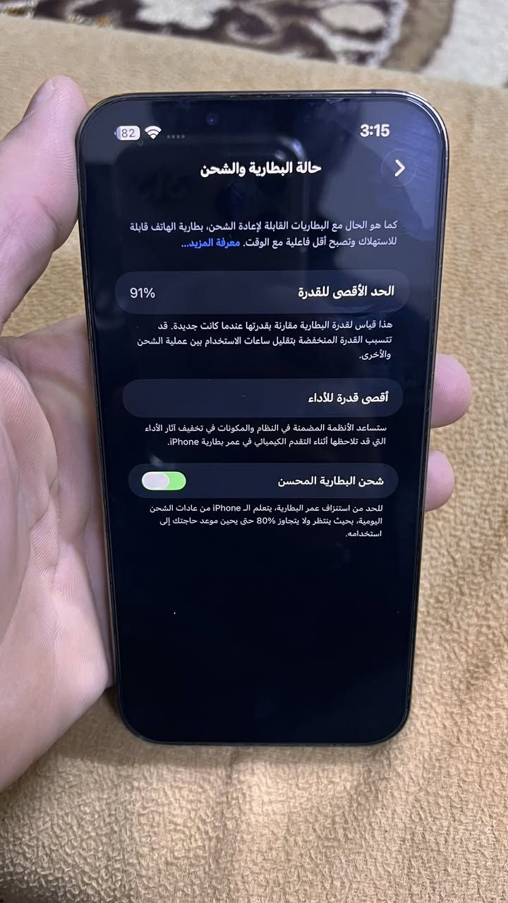 اسلام عليكم 13bro maxذاكرة واحد تيرا بطارية91 جهاز نظافة99 جهاز على الفحص سعر850 وبي مجال كربلاء حي الحر رقمي***********
