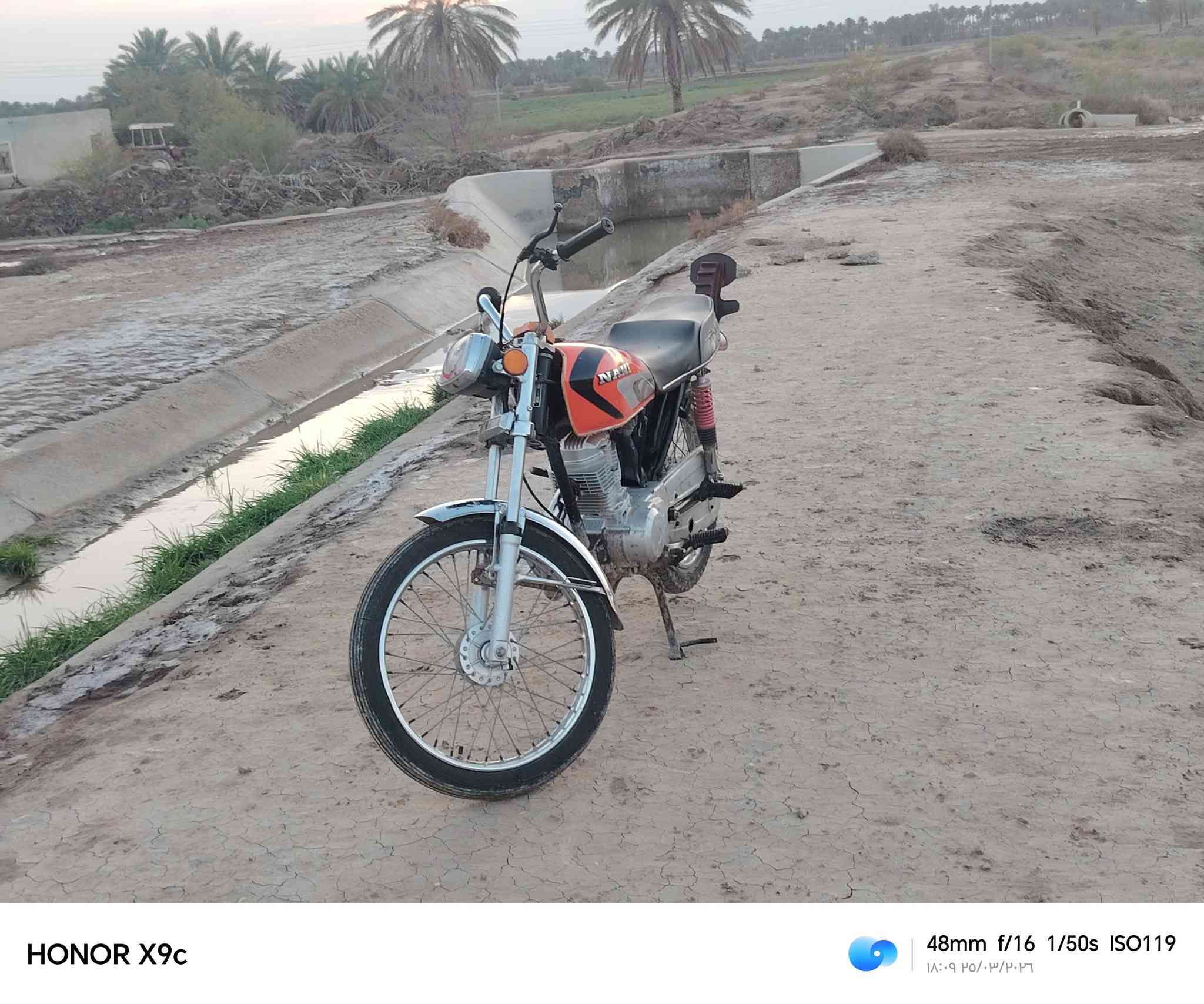 لبيع نامه متياز موديل 24تعمير 26كفاله عامه  شرط مكينه برغي مامفتوح بيه وراق  سعر 500وبيه مجال شي قليل المكان بابل الهاشميه  ***********
