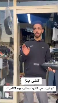 👔 ازياء ستايل  ⚡️ تخفيضات من 30% إلى 50%على: ✔️ البجايم جميع المديلات ...