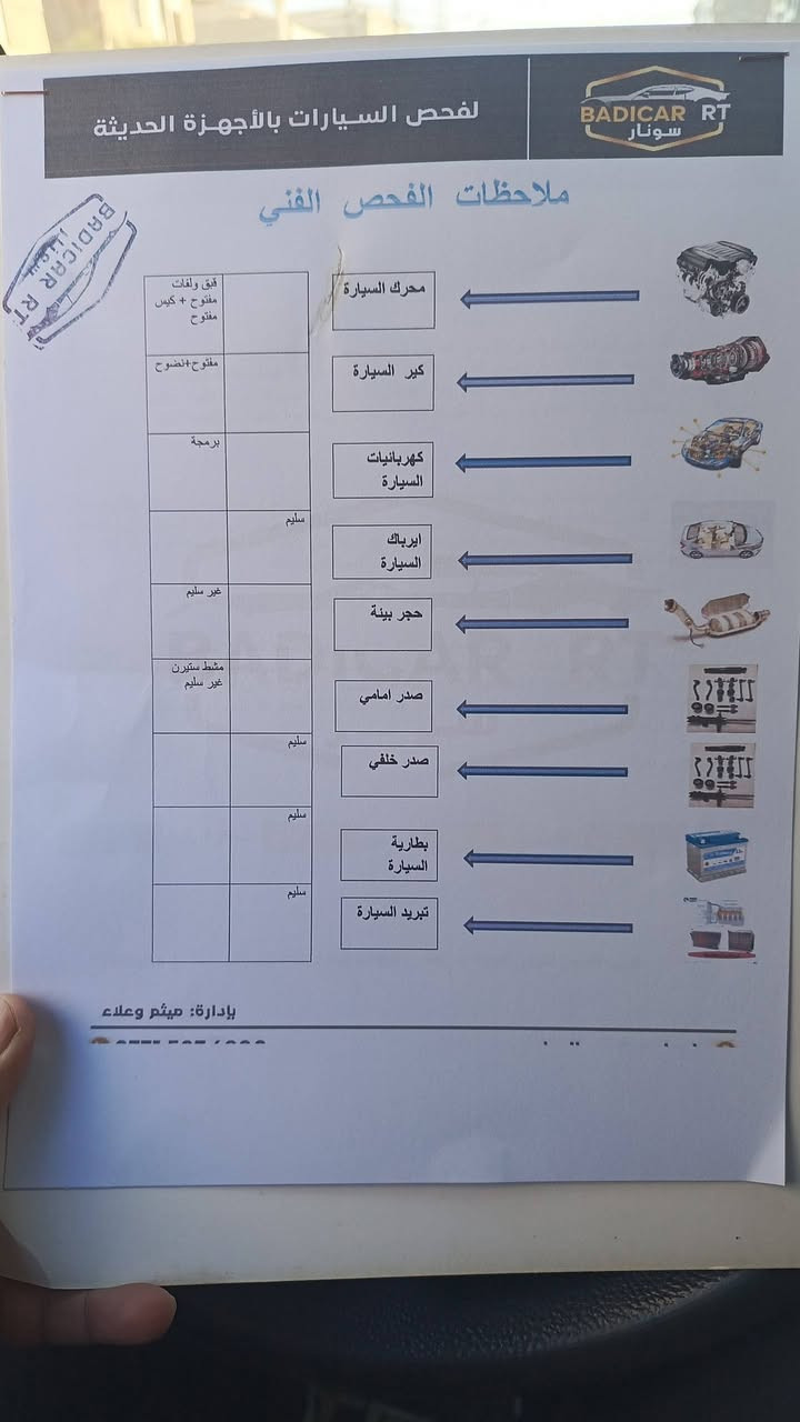 🚗 للبيع – تويوتا كورولا 2015
رقم جديد اربيل 
سنوية جديدة باسمي 
🔹 استيراد أمريكي 
🔹 مكينة 1800 سي سي (1.8L)
🔹 تحكم ستيرن (أزرار على الدركسون)
🔹 الضرر موضح بالصور وبكل وضوح
🔹 السيارة تمشي وما عليها مشاكل تشغيل
💰 السعر: 125
📸 الصور مرفقة
📍 المعاينة على الطبيعة متاحة
📞 للتواصل: خاص / ***********
العنوان بغداد  المهدية الثانية يم جسر صدام
