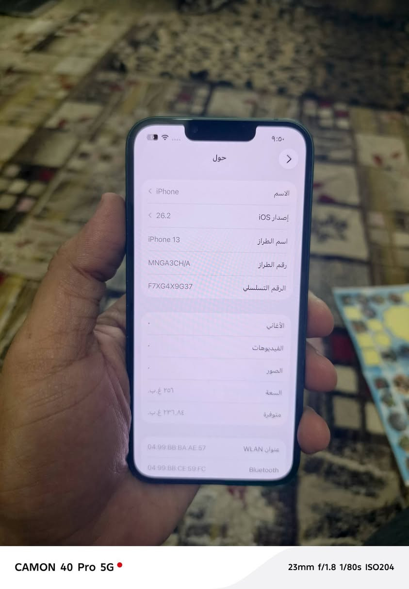 السلام عليكم...
ايفون 13 عادي 
ذاكره 256 
دبل سيم كارت
مكفول من التصليح والخلل والصيانه
بطاريه 95
الجهاز نظيف كلش
السعر 535 الف وبيه مجال بسيط كلش
مكاني بغداد العامريه
ملحقات فقط 3 كفرات
***********
