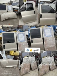 تخم ذهبي وداعامي امامي عنوان المحل بغداد  كسره وعطش الفرع الثاني التوص...