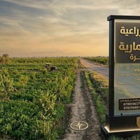 أرض زراعية • ٤٫٥ دونم • طابو صرف
