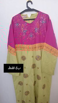 تخفيضات • توصيل جميع المحافظات • عرض محدود