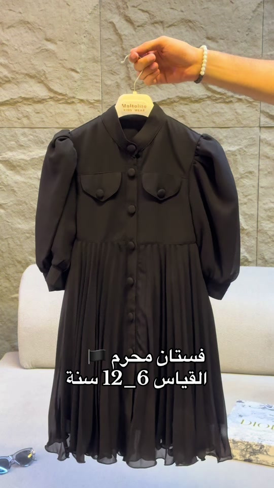 ⁨	فستان محرم 🏴 القياس 6_12 سنة⁩


**إذا كنت صاحب هذا الإعلان وتريد حذفه لأي سبب، رجاءا أرسل رسالة إلى الدعم الفني**