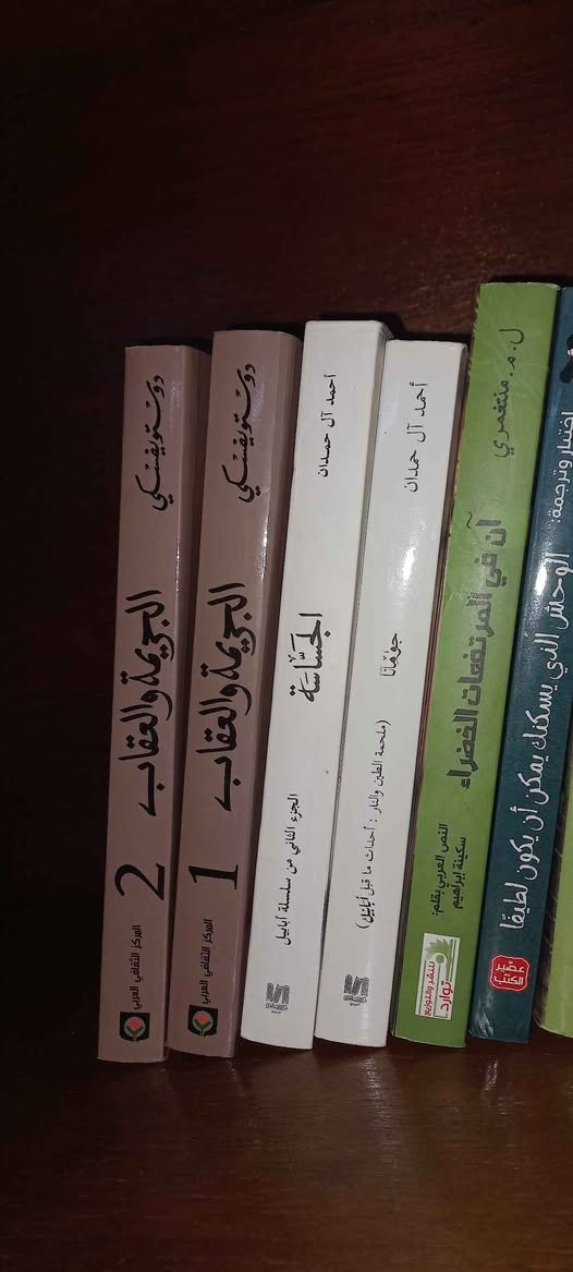 مجموعة روايات عدد ١٣ كلهن ب٧٠ الف مع التوصيل بغداد, العراق


**إذا كنت صاحب هذا الإعلان وتريد حذفه لأي سبب، رجاءا أرسل رسالة إلى الدعم الفني**