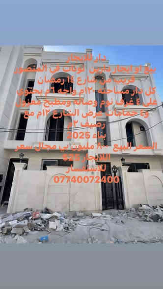 🇮🇶
📠
***********
