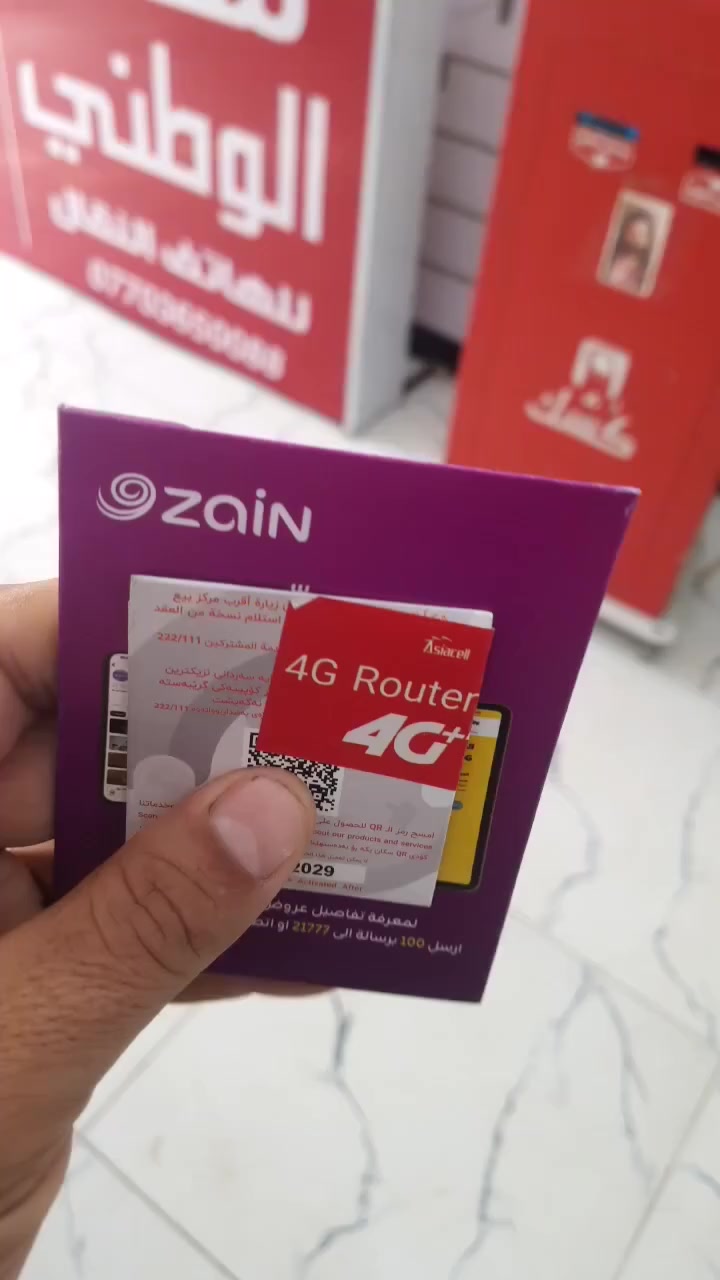 يا الله يرجع من جديد خط
نت بلاس واحد على واحد 
ختار الاشتراك الصح والنت الاقوى من المكان الصح
حياك الله 
العنوان الوطني للهاتف النقال 
المحطه مقابيل النافوره


**إذا كنت صاحب هذا الإعلان وتريد حذفه لأي سبب، رجاءا أرسل رسالة إلى الدعم الفني**