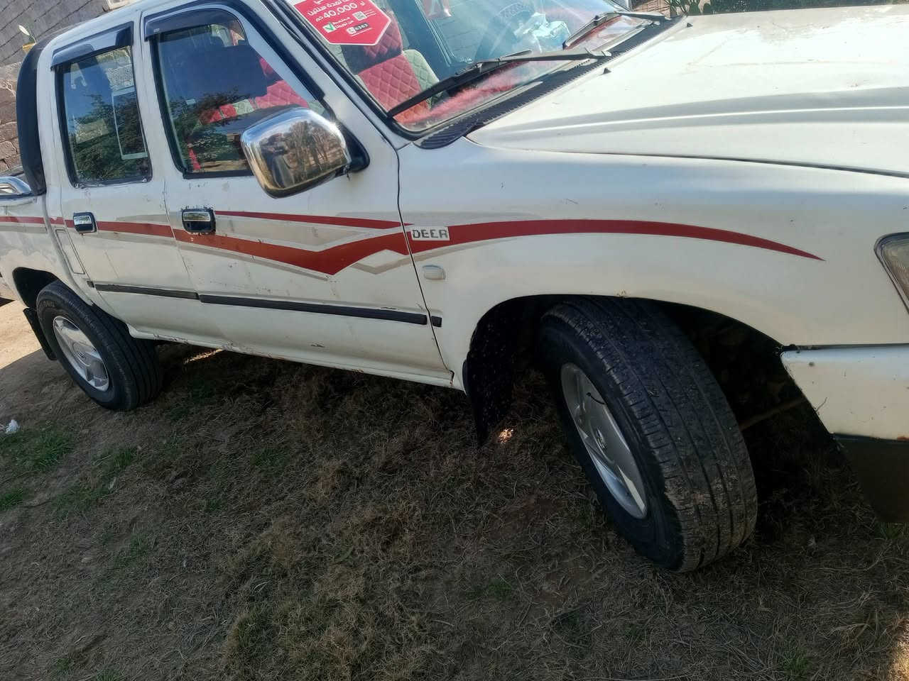 دير للبيع 2007 مكفوله من اي حادث كير اكسل محرك كابريته بل جيس كهرباء شقاله كل تخم تاير جديد محرك رقم بابل نكليزي تحويل ثاني يوم المكان واسط الاستفسار عل رقم *********** السعر 43 وبيهه مجال
