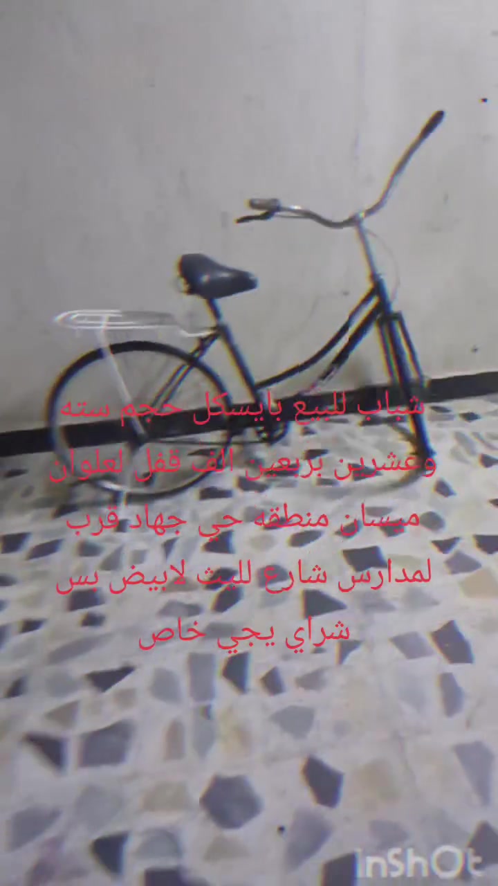 للبيع بستين لشراي يجي خاص


**إذا كنت صاحب هذا الإعلان وتريد حذفه لأي سبب، رجاءا أرسل رسالة إلى الدعم الفني**