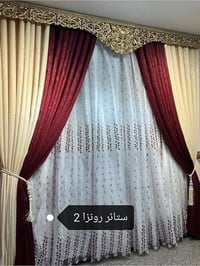 ستارة قطعتين 8م • وردي ماروني • تول أبيض