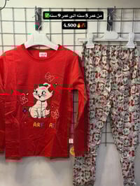 تركسود ولادي • ٥-٩ سنين • قطن