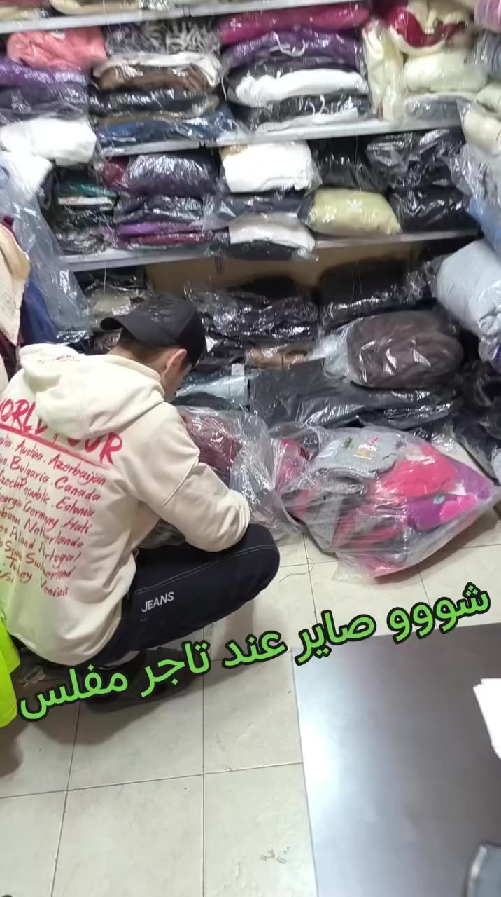 تعوووو لحقوووووووووووووو حالكون وعروضناااا ببلاش 🫨🫨🫨🫨🫨

بسسسسسسس,,,,,,


**إذا كنت صاحب هذا الإعلان وتريد حذفه لأي سبب، رجاءا أرسل رسالة إلى الدعم الفني**