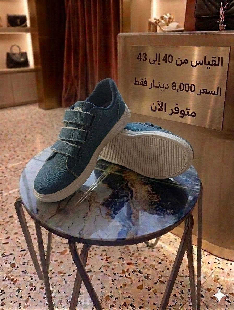 (توصيل فقط)

🌷 السلام عليكم أهل المدائن 🌷

افتتحنا مشروع بيت الأحذية - Shoes Home 👠👞🧒

نوفر أحذية: ✨ نسائية ✨ رجالية ✨ أطفال

💵 بأسعار منافسة وأقل من أسعار السوق 👌 موديلات جميلة وجودة ممتازة تناسب جميع الأذواق

🚚 التوصيل داخل المدائن (سلمان باك والمناطق القريبة) بـ 2000 دينار فقط 📦 ويتوفر توصيل إلى جميع محافظات العراق

📩 للطلب والاستفسار مراسلتنا على الصفحة أو واتساب: 📱 ***********

🙏 نتشرف بدعمكم ومشاركة المنشور حتى يوصل لأكبر عدد من أهل المدائن.

#المدائن #سلمان_باك #بيت_الأحذية #أحذية_نسائية #أحذية_رجالية #أحذية_أطفال #توصيل_المدائن #تسوق_أونلاين #العراق 👠✨
