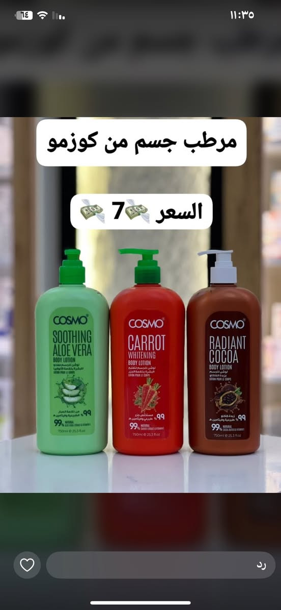 صيدلية الوتد الفضي وياكم بكل وقت!
توصيل سريع وأبد ما نتأخر عليكم ⚡
اطلب وانته مرتاح بالبيت 🏡
دز رسالة فقط  على وتساب : ***********📞
او راسلونا ماسنجر او انستا
مجمع وتد بسماية الطبي التخصصي
Lulu M. Farhan
