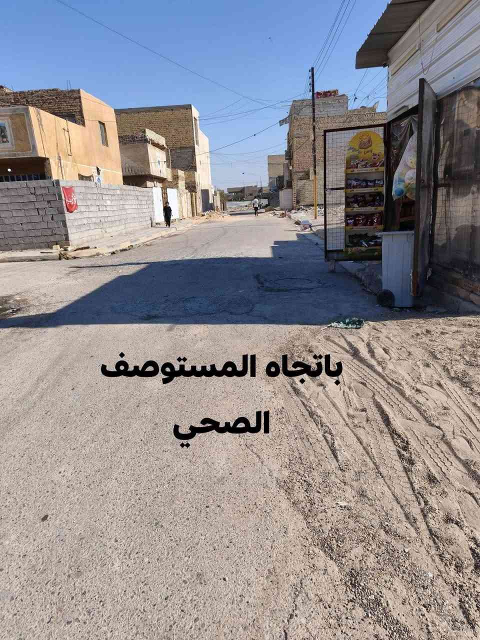 قطعة ارض 100 متر 5×20 مسقط قرب المستوصف ثاني فرع ع المستوصف الصحي سند بسمي بيع مباشر السعر 29 وبيها مجال كلش قليل ***********
