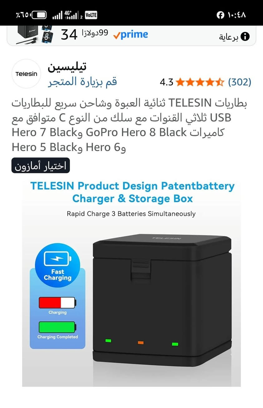شاحن بطاريات كوبرو مع بطارية عدد ٢ جديد لوك مامستخدم السعر ١٥ الف


**إذا كنت صاحب هذا الإعلان وتريد حذفه لأي سبب، رجاءا أرسل رسالة إلى الدعم الفني**