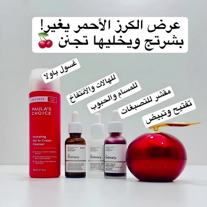 #بغداد_بصرة_موصل_الكويت_الخليج_دبي_الامارات_السعودية_العراق_حلوات_لبنان_سوريا_فلسطين


**إذا كنت صاحب هذا الإعلان وتريد حذفه لأي سبب، رجاءا أرسل رسالة إلى الدعم الفني**