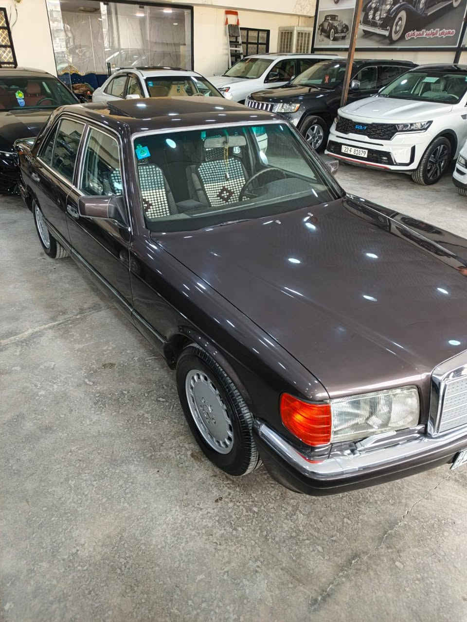 للبيع او مراوس
السلام عليكم 
للبيع 
مارسدس رئاسي 300se  
موديل 1991
محرك بلادي 300 قبق اسود 
محرك البارحه شديته جديد
كير هم جديد 
صدر امامي و خلفي جديد 
تخم تاير جديد 
تبريد شغال 
كهربائيات كلها شغاله 
صبغ عام بسبب الجراد  بدون ضرر بدون معجون فقط للجماليه 
مواصفات فول 
سلايت 
كير قفل 
تبريد بيانو 
كشن كهرباء 
اريل كهرباء 
لايت زنون
سنتر لوك شغال 
بردات (عمل) 
غرفتها نضيفه (رصاصي و مطعم بأسود ) 
سياره حيل نضيفه
( كاعيات البلاديات مالتها + الطبابه مالتها هم موجوده )  
جاهزه بدون أي نقص
رقم بغداد الجديد 
مكاني فلوجه 
سعر (140) و بيها مجال يرهم مراوس 
***********
