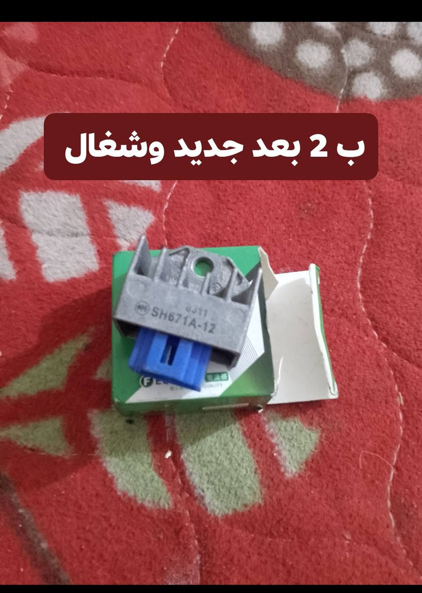 كلشي موجود حباييبي


**إذا كنت صاحب هذا الإعلان وتريد حذفه لأي سبب، رجاءا أرسل رسالة إلى الدعم الفني**