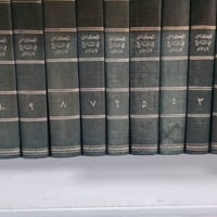 متفرقات • للبيع