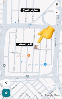 وبركاته  محل للبيع البياع / الحي الصناعي الشارع الخامس ركن كما موضح في...